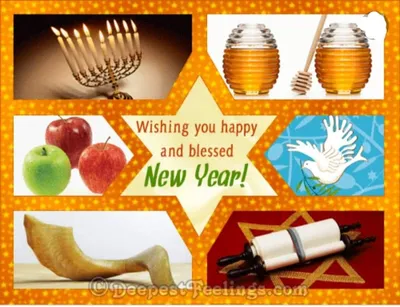 Праздничный стол на еврейский Новый год: традиции и рецепты