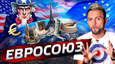 Евросоюз утвердил режим персональных санкций за нарушения прав человека