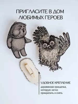 Ёжик в тумане» (1975) — смотреть мультфильм бесплатно онлайн в хорошем  качестве на портале «Культура.РФ»