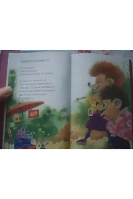 Работа — \"Ёжики смеются\", автор Лящинский Егор, 3 года