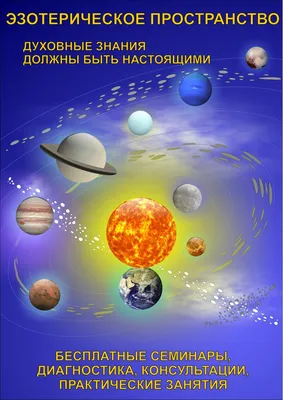 Оккультная Эзотерическая Пентаграмма Магический Талисман Таро Символ  Золотого Каменщика Черепом Векторное изображение ©Seamartini 609509016