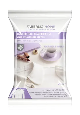 Парфюмерия | Faberlic