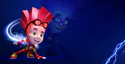 Мультик «Фиксики. Большой секрет» – детские мультфильмы на канале Карусель