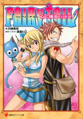 Fairy Tail Wallpaper APK for Android Download