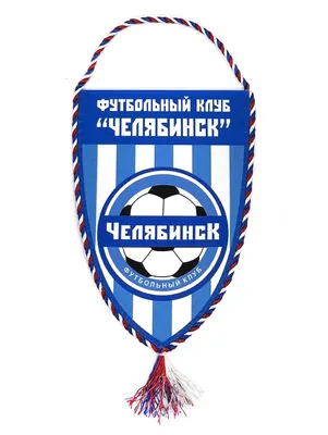 Логотип ФК «Пюник» | Quberten