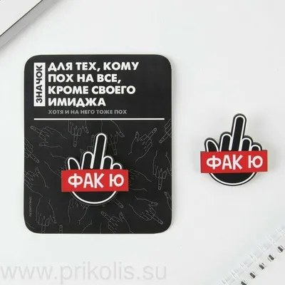 Носки с Гусем Фак (40-44 г) Gifty - 250 грн купить в подарок в Киеве и  Украине от UAmade, код: 82651