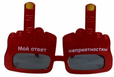 Прикольный подарок Фак украинский (ID#1924237338), цена: 200 ₴, купить на  Prom.ua