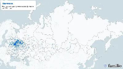 Самые распространённые фамилии в России. Найди свою! | Код Памяти | Дзен