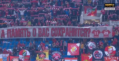 Фанаты «Спартака» вывесили баннер о Ларссоне и Кутепове: «Нам есть чем  гордиться. А память о вас сохранится?» - Fanat1k.ru
