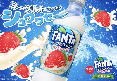 Fanta Exotic Can 33cl, BEST BY: December 31, 2023 – Sweetish Candy- A  Swedish Candy Store