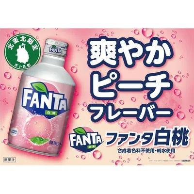 Fanta Red Apple can 300ml (Egypt) – Foreign Sodas and Exotic Snacks