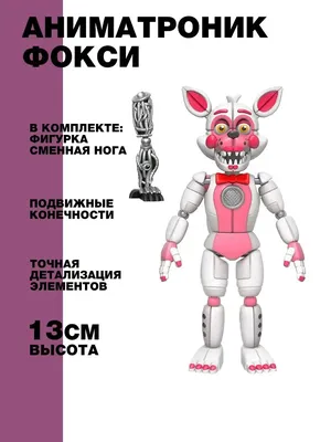 Made a Funtime Foxy youtooz concept : r/fivenightsatfreddys