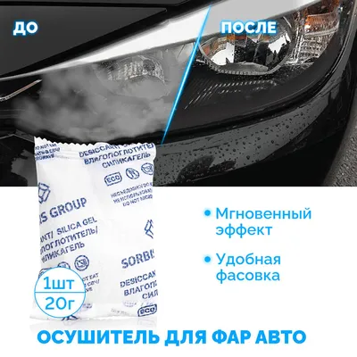 Что делать, чтобы фары встречных автомобилей не слепили на трассе -  Российская газета