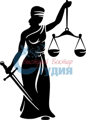 Статуэтка «Фемида - богиня правосудия» WS-650 | Богини, Статуэтка,  Презумпция невиновности