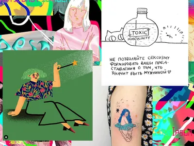 Иллюстрации и активизм: художни_цы, которые рисуют феминизм