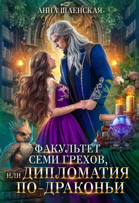 Elves in Love by purplerhino on DeviantArt
