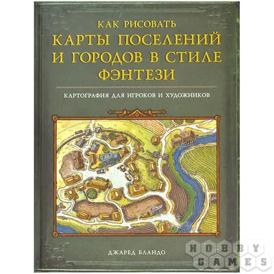 8 книг для любителей фэнтези – The City