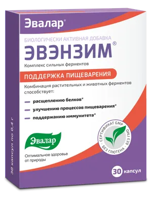 Ферменты — двигатели жизни / ISBN 978-5-9710-9610-8