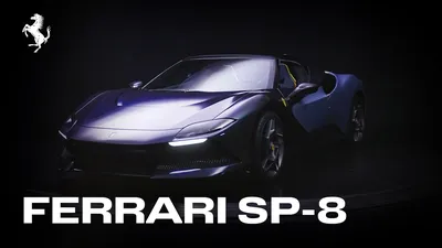 Живые обои техника - Ferrari-Concept