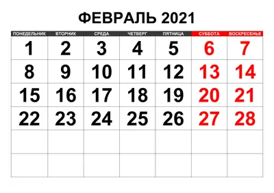 Погода на февраль: зима или весна продолжит радовать Украину?