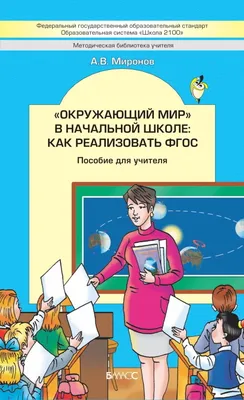 Реестр примерных основных адаптированных образовательных программ - ФГОС  реестр