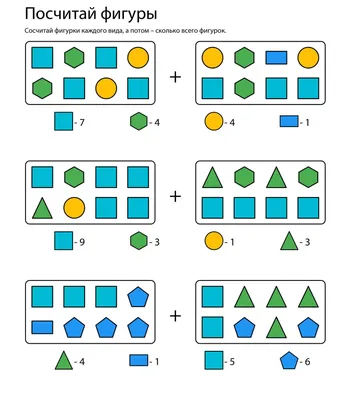 Базовые 3d фигуры сверху Реалистичная пирамидальная форма, геометрические  фигуры многоугольника и вектор шестиугольника Иллюстрация вектора -  иллюстрации насчитывающей икосаэдр, кубик: 164125886