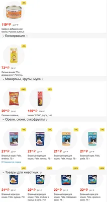 Fix Price: в 2023 году объем онлайн-продаж вырос на 18% – Новости ритейла и  розничной торговли | Retail.ru