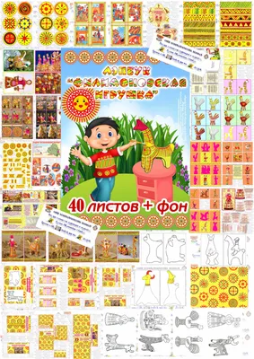 Филимоновская игрушка «Корова» (2818864) - Купить по цене от 935.00 руб. |  Интернет магазин SIMA-LAND.RU