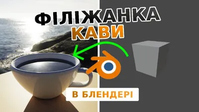 Картина за номерами ArtStory Філіжанка кави 40*40см купити в Україні -  artstreet.com.ua