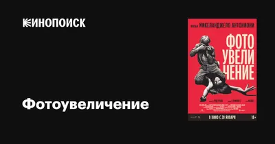 Тест: угадай фильм по кадру — 11 вопросов