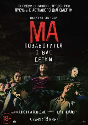 Фильм «Мама»: 10 фактов о создании картины с участием Гурченко и Боярского.