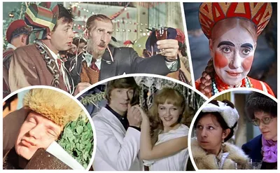 Хорошо ли вы знаете старые новогодние фильмы? - Новости Тулы и области -  MySlo.ru