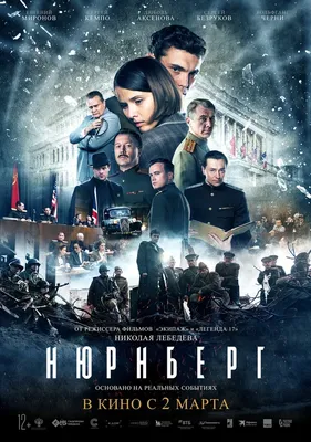 KinoFilm Corp - Русские фильмы в кинотеатрах Америки, Канады и Европы