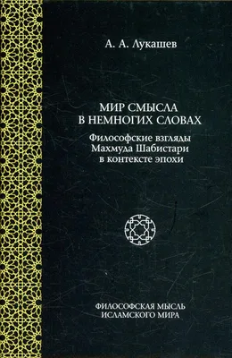 Мудрые мысли и цитаты Бенедикта Спинозы о жизни со смыслом | Глоток  Мотивации | Дзен