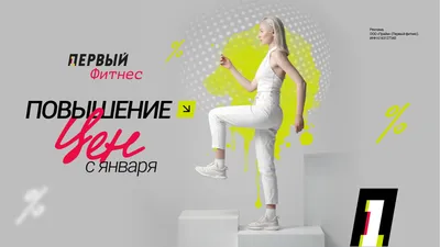 World Gym Russia - Международная сеть фитнес-клубов