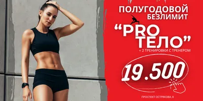 https://bio-fitness.ru/
