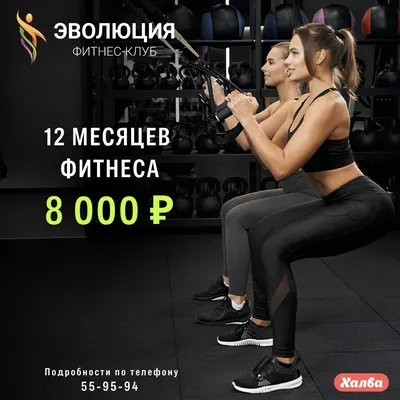 Фитнес-клуб премиум-класса в Москве — Encore Fitness