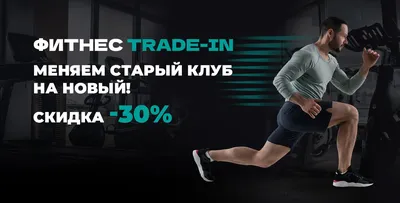 Силовая тренировка: фитнес-рынок по итогам 2022 года вырос на 8,3% |  Forbes.ru