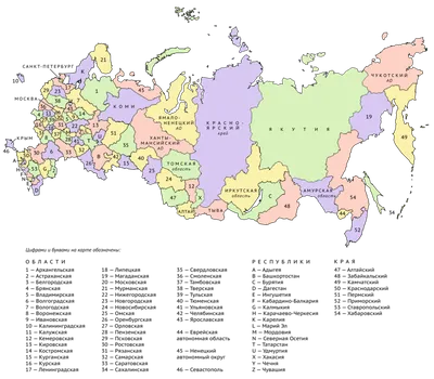 Изготовление карты России с федеральными округами - MAPPRINT