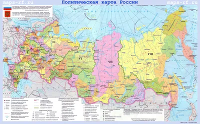 Физическая карта Российской Федерации - Россия - Каталог | Каталог  векторных карт