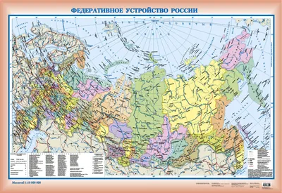 Физическая карта России. 101х69 см. Ламинированная. ГЕОДОМ |  Интернет-магазин \"ГЕОДОМ\"