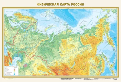 Карта России. Российская Федерация