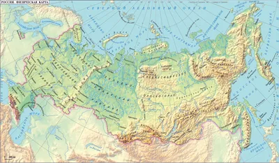 Большая подробная физическая и рельефная карта России. Физическая и  рельефная карта территории Российской Федерации | Все карты России