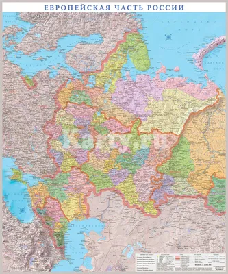 Карта Европейская часть России. Купить в КАРТЫ.РУ
