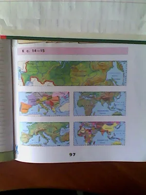 надо узнать географические карты по фрагментам.1 физическая карта  мира,2физическая карта зарубежной - Школьные Знания.com