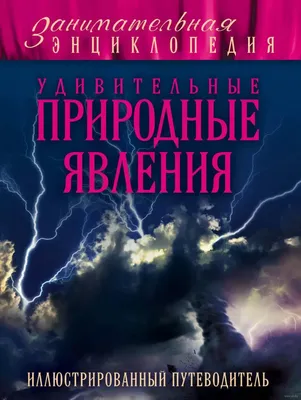 PDF) Физические явления в кремнии в крайне неравновесном состоянии.