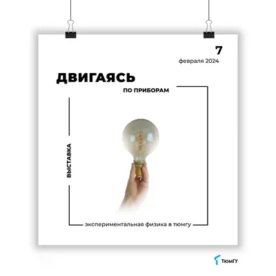 Книга «Физика Божьего творения» – Андрей Горяинов, купить по цене 363 на  YAKABOO: 978-617-7248-77-3