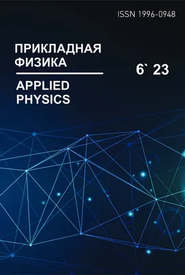 В Москве стартуют новые онлайн-курсы к ЕГЭ по физике – Центр  педагогического мастерства
