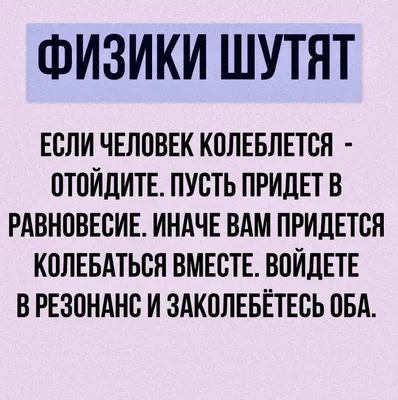 Amazon.com: Парадоксальная физика или физики шутят: Всю ли правду мы знаем  о природных физических явлениях (Russian Edition): 9786202394444: Дудин,  Борис: Books