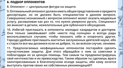 Маткласс - Что почитать: рекомендации от Дмитрия Шутылева Знания многих о  математике ограничены лишь школьными учебниками и университетскими  пособиями. Но ведь существует большое множество научно-популярных трудов  именитых ученых, в которых легким языком